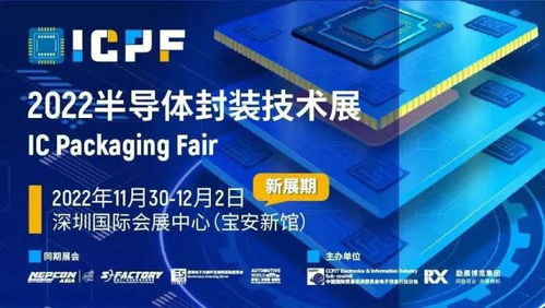 多展協(xié)同 共觸未來(lái)——2022深圳國(guó)際全觸與顯示展盛宴將啟，軟件開發(fā)迎發(fā)展新機(jī)