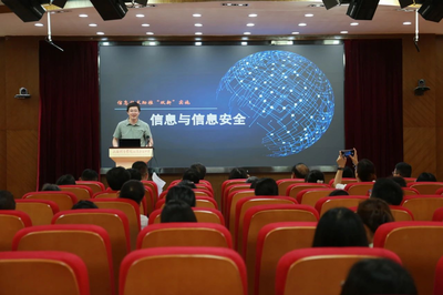 我校召開信息技術應用能力提升工程2.0培訓啟動大會，全面賦能智慧教育新未來