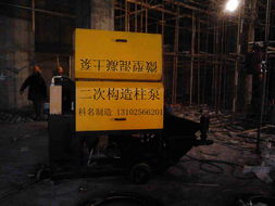 室內(nèi)二次構(gòu)造柱泵 現(xiàn)代建筑施工中的高效混凝土輸送利器