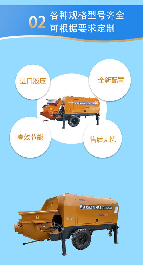 暢研機械 安徽混凝土輸送泵的專業(yè)制造者與行業(yè)引領(lǐng)者