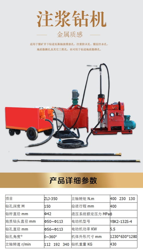 探秘建筑質(zhì)檢利器 濟寧漢武機械廠內(nèi)蒙古取樣鉆機與混凝土取樣鉆機